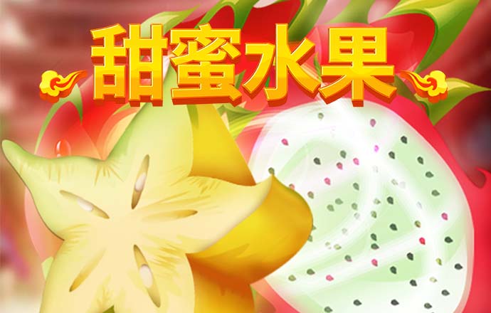 yy易游mile